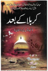 Karbla Kay Baad by Arslan Ahmad