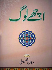 Ache Loug by Irfan Khalili