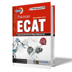 Dogar Unique Pakistan ECAT Pakistan Engineering Council