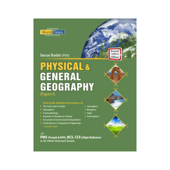Jahangir Physical & General Geography Paper 1 by Imran Bashir For CCE PMS BCS & Other Relevant Exams