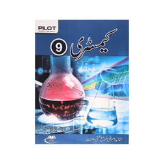 Pilot Super One Chemistry 9 UM