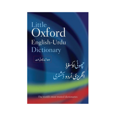 Oxford Little Oxford English to Urdu Dictionary