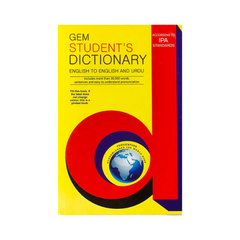 Gem Students Dictionary English to English and Urdu