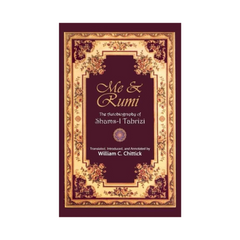 Me Rumi The Autobiography Of Shams I Tabrizi by William C Chittick