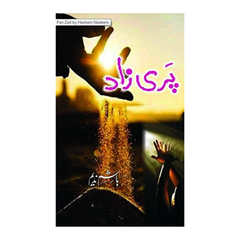 Parizaad by Hashim Nadeem