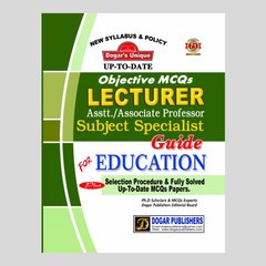 Dogar Unique Education Lecturers Guide