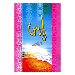 Paras by Nimra Ahmed