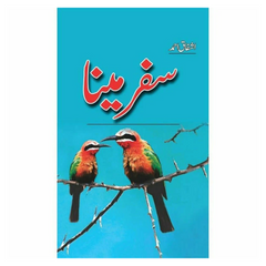 Safar Mena by Ishfaq Ahmed