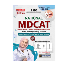 Dogar Unique National MDCAT