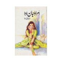 Amrao Jaan Ada by Mirza Hadi Ruswa