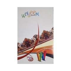 Waseem Register Broad Line #110