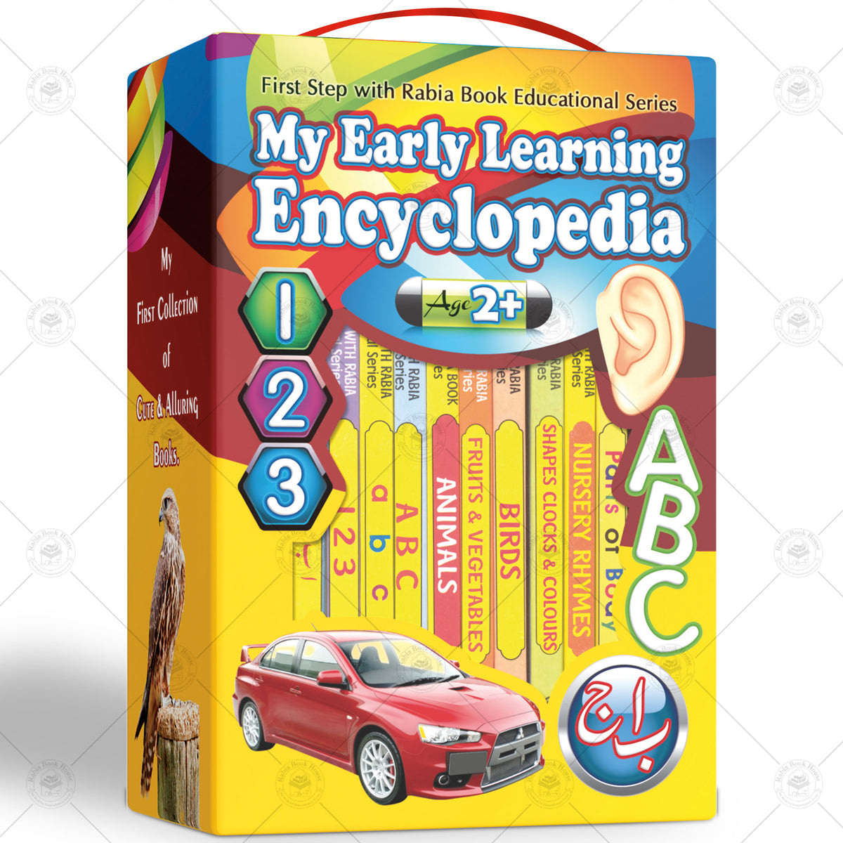Rabia Early Learners Encyclopedia