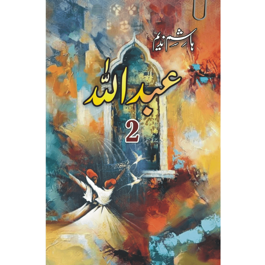 Abdullah 2 by Hashim Nadeem