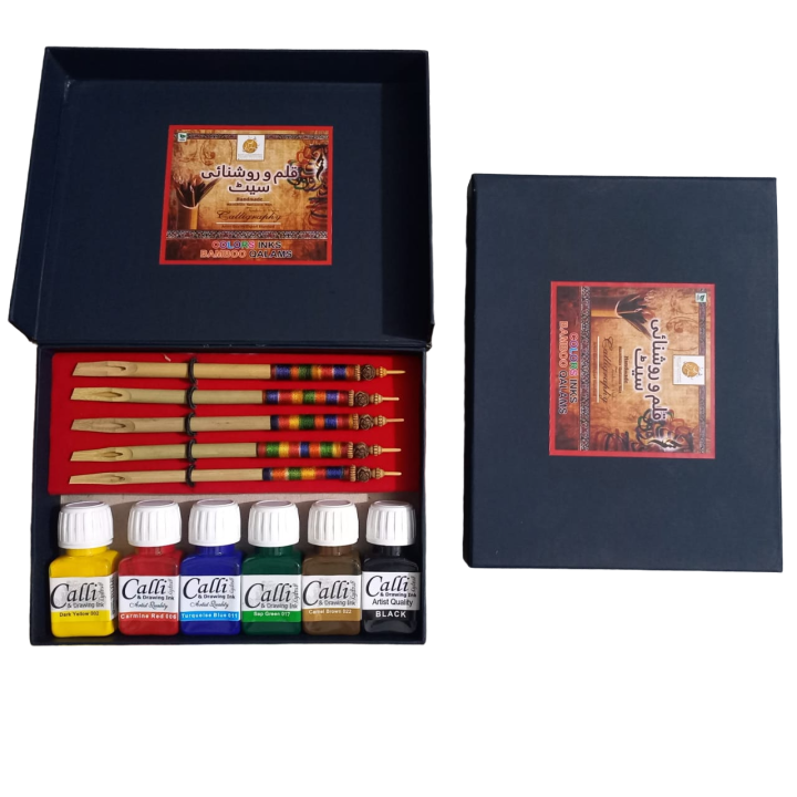 Qalam Set Box 5p + Ink 6p