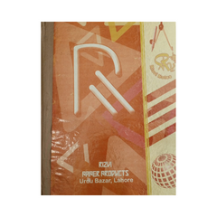 Rizvi Practical Journal OSR SL #14A