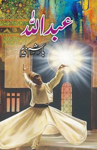 Abdullah 1 Hashim Nadeem Urdu Novel