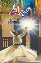 Abdullah 1 Hashim Nadeem Urdu Novel