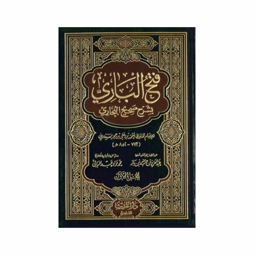 AbdullahBrothers Shaoor al Fiqah by Sahir Bukhari