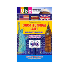 UBC Constitutional Law 1 By Khurram Amir Qureshi for BZU LLB Part 1 Paper 3