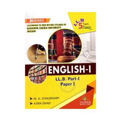N Series English 1 LLB Part 1 P1 by MA Chaudhary Ajwa Emad