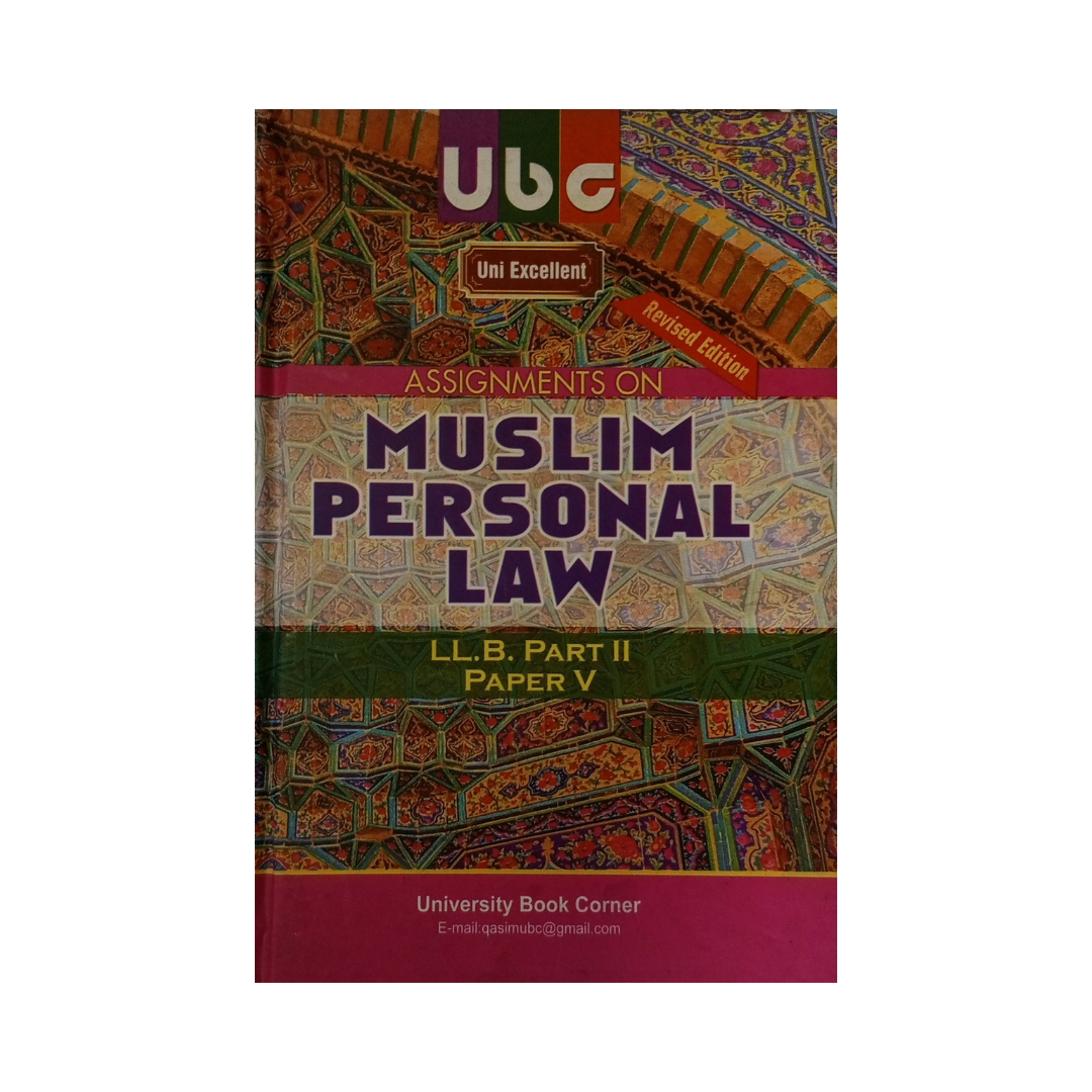 UBC Muslim Personal Law by Muhammad Amir for LLB Part 2