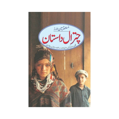 Chitral Dastaan by Mustansir Hussain Tarar