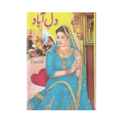 Dil e Abad 1 by Rafat Saraaj