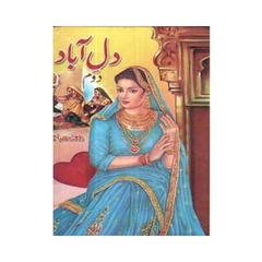 Dil e Abad 2 by Rafat Saraaj