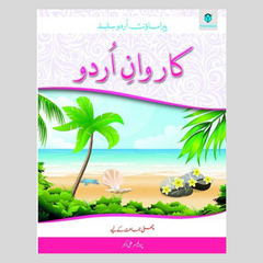 Paramount Caravan e Urdu For Class 6 by Prof. Ali Akbar