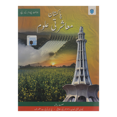 Paramount Pakistan Muasharti Aloom (4)