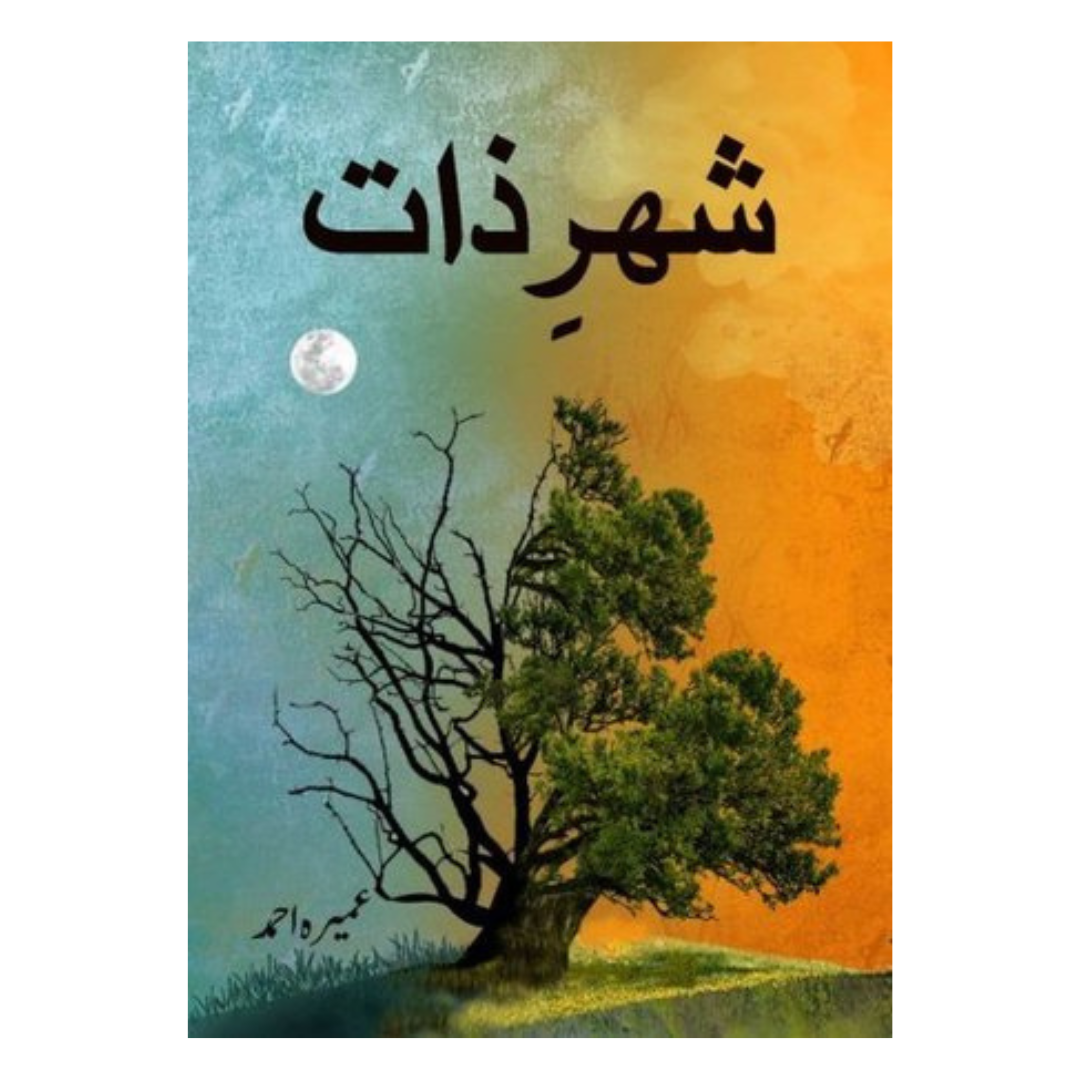 Shehar e Zat by Umera Ahmed