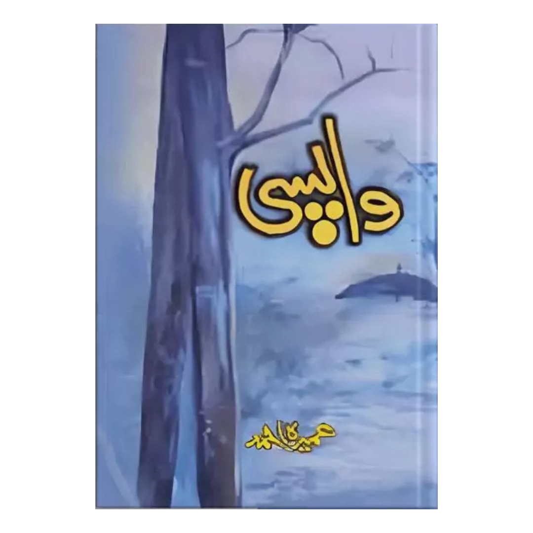Wapsi by Umera Ahmed