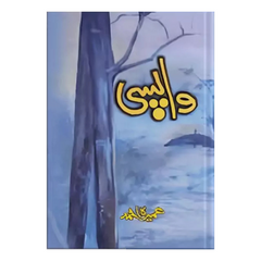 Wapsi by Umera Ahmed