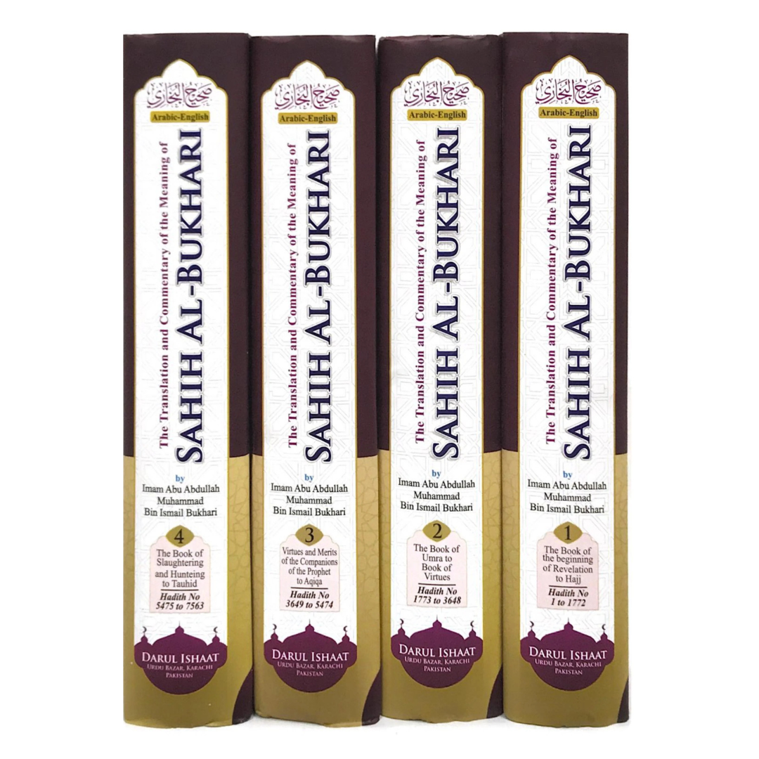 Sahi Al Bukhari English Set of 4 Volumes