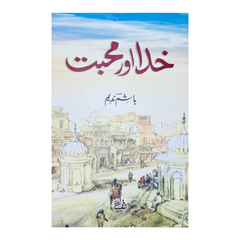 Khuda aur Muhabbat by Hashim Nadeem