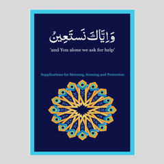 Wa Iyyaka Nastaeen