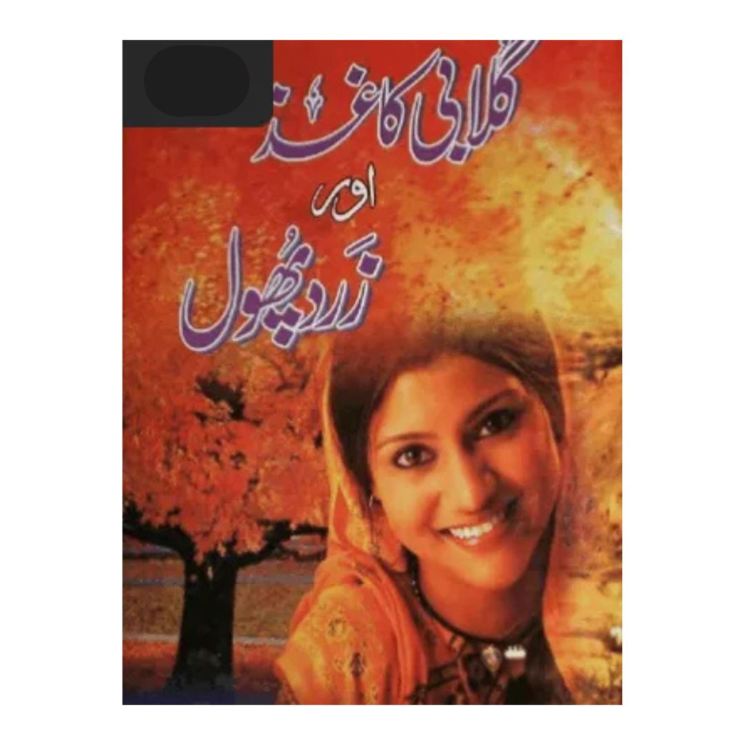 Gulabi Kagaz Aur Zard Phul by Rafat Saraaj
