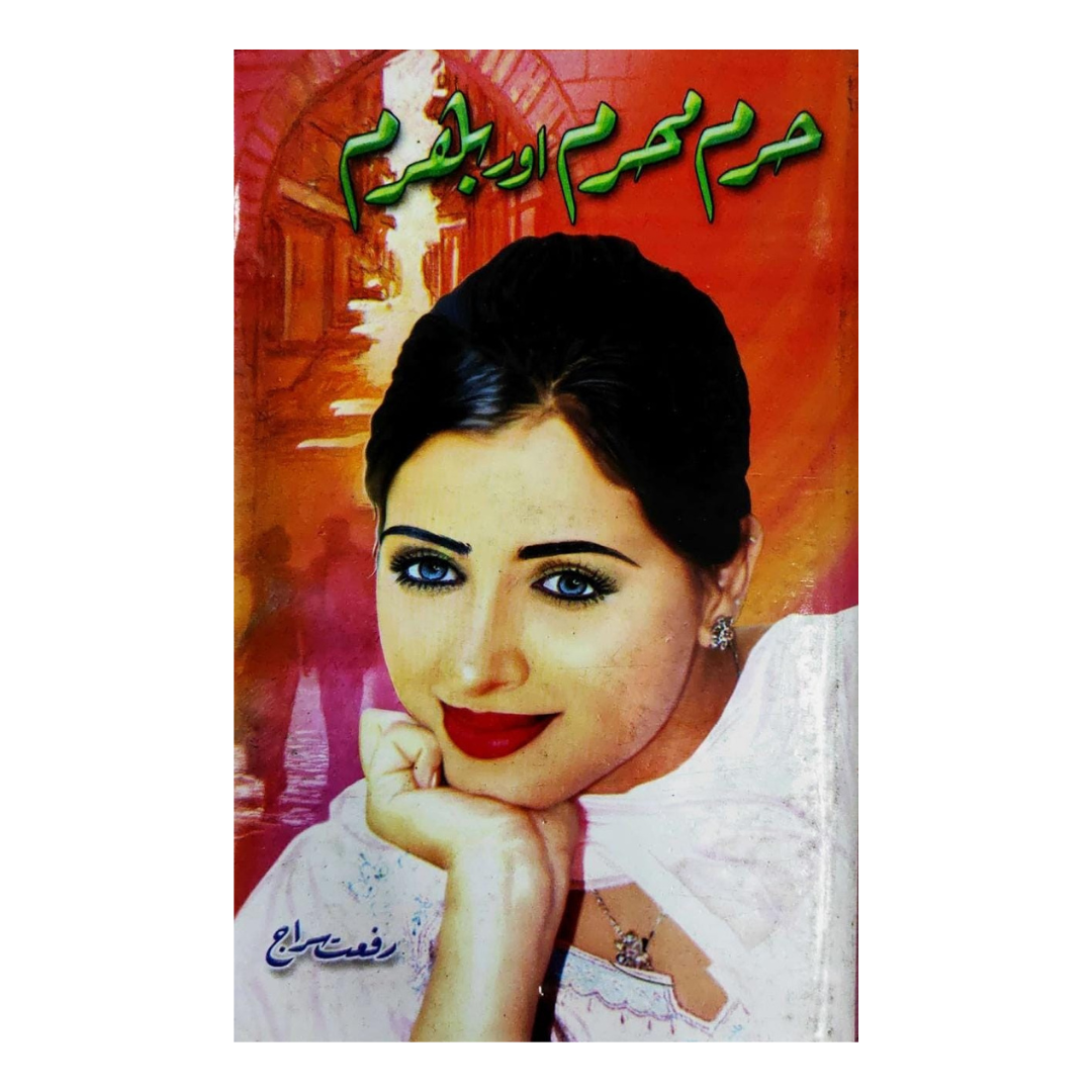 Haram Mehram Aur Bharm by Rafat Saraaj