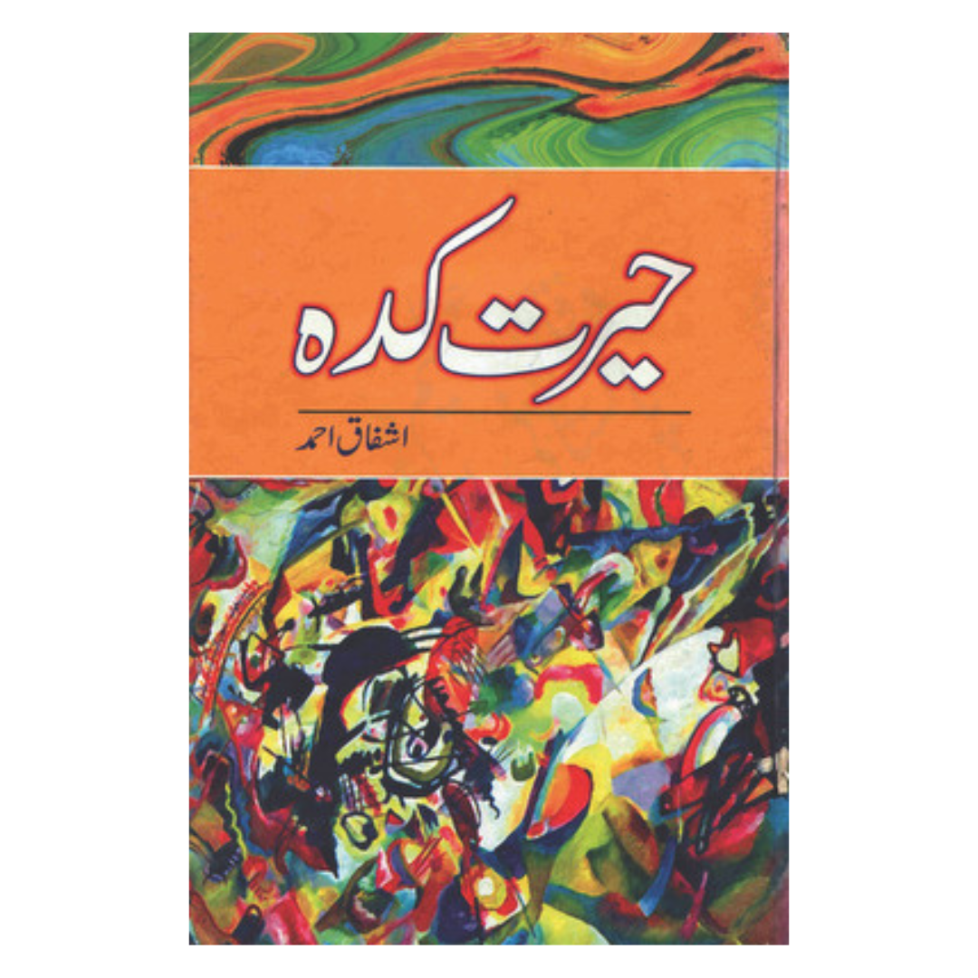 Hairat Kada by Ishfaq Ahmed