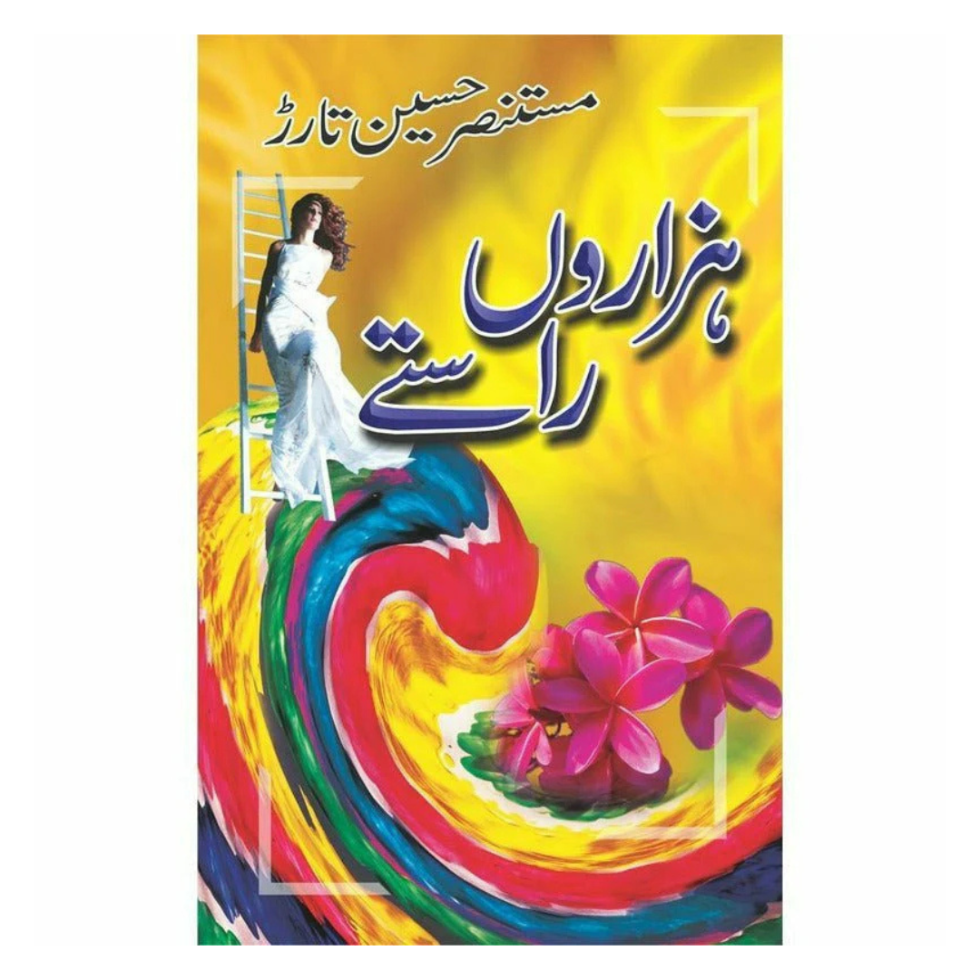 Hazaroon Rasty by Mustansir Hussain Tarar
