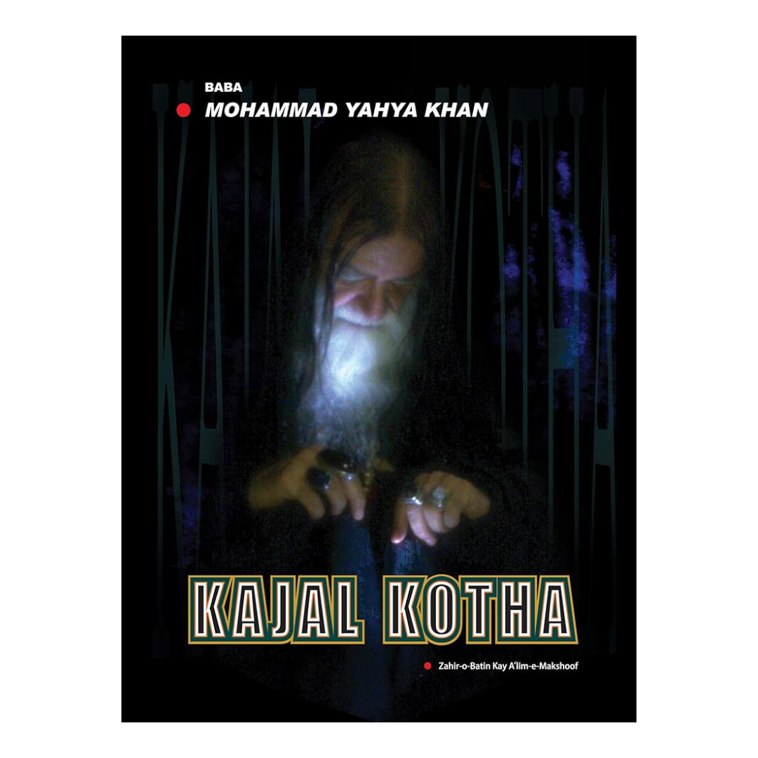 Kajal Kotha by Muhammad Yahya Khan