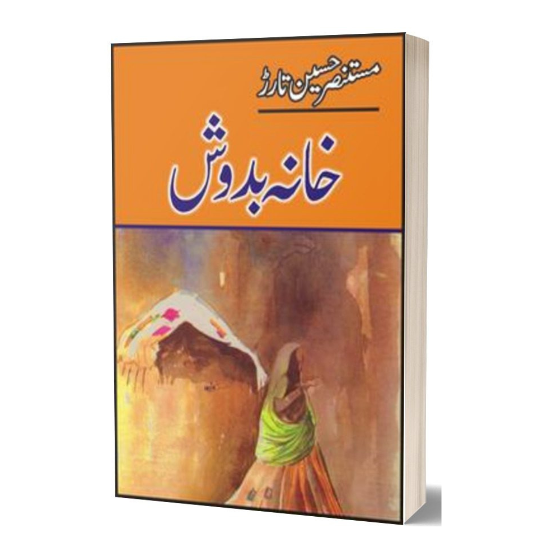 Khana Badoosh by Mustansir Hussain Tarar