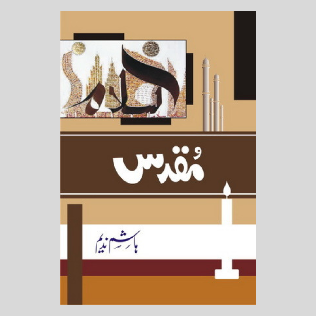 Muqadas by Hashim Nadeem