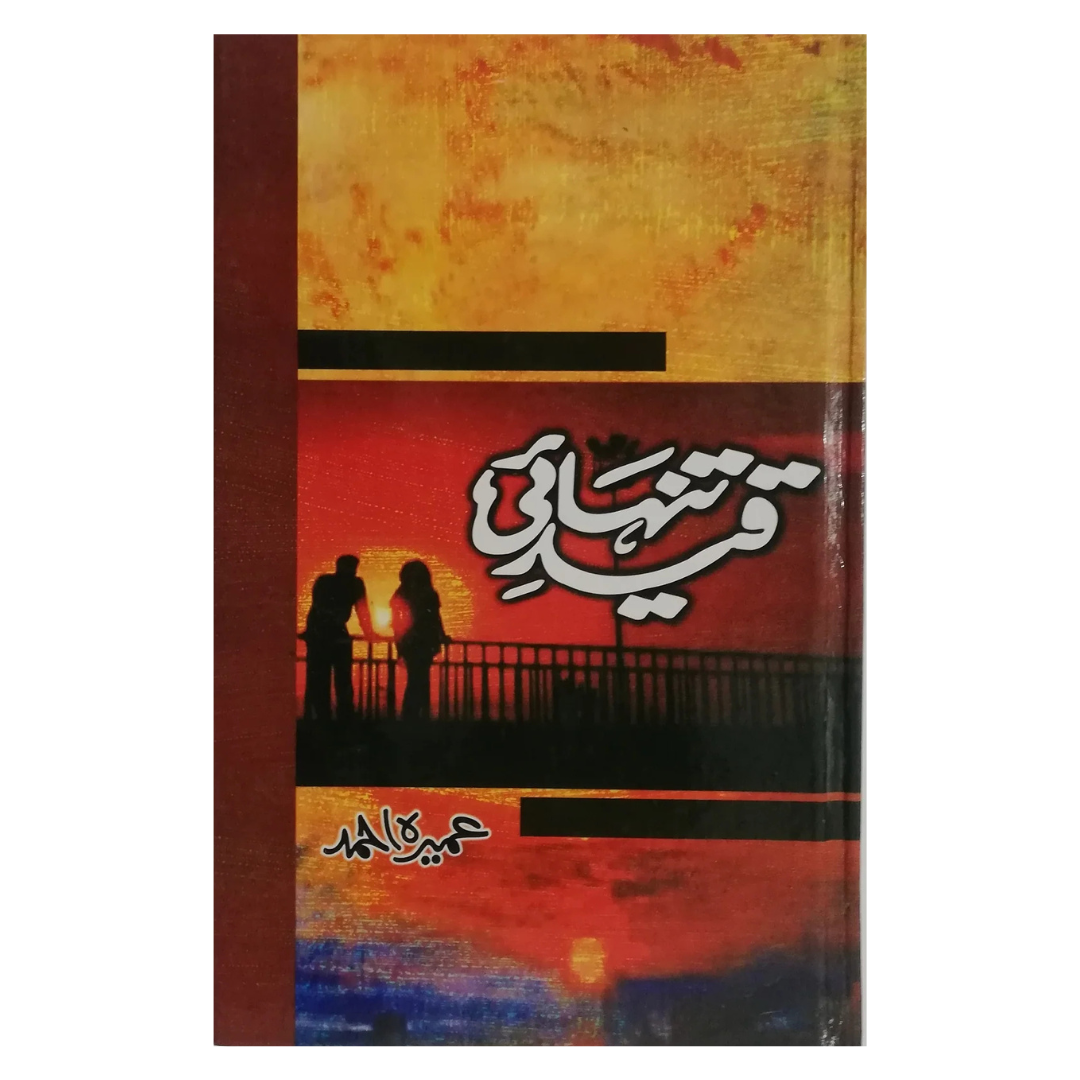 Qaid e Tanhai by Umera Ahmed