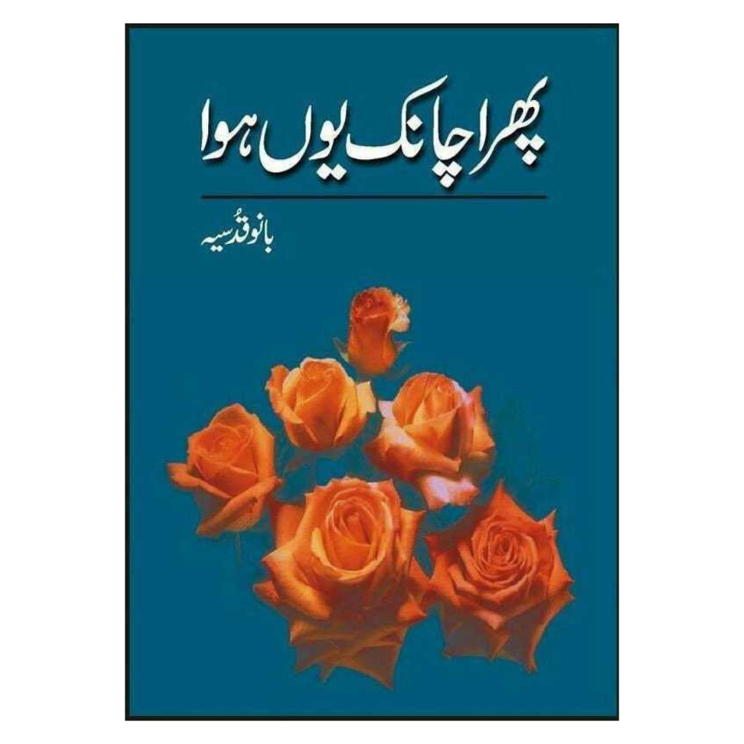 Phir Achanak Yun Howa by Banu Qudsia