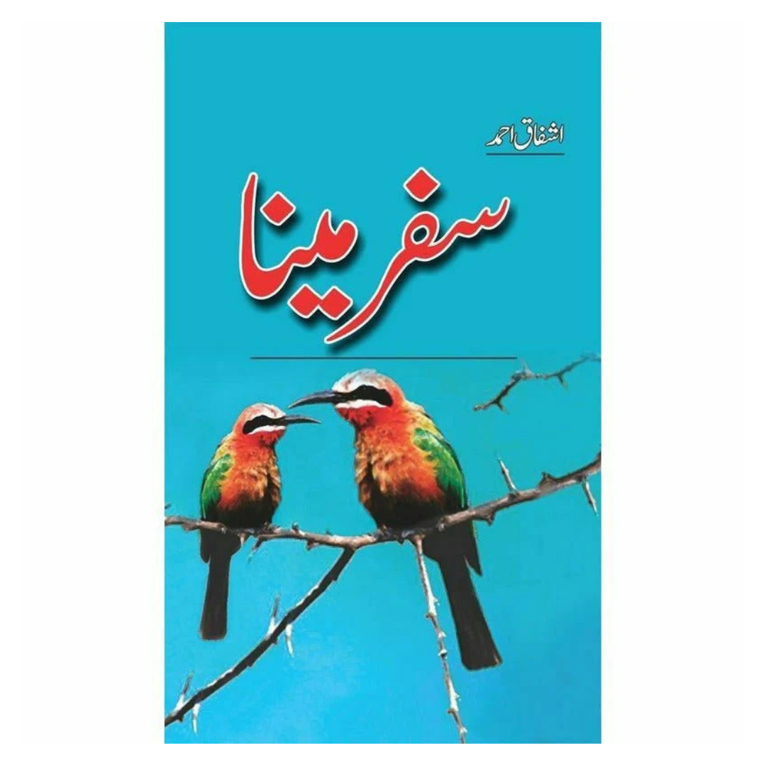 Safar Mena by Ishfaq Ahmed