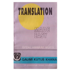 Translation Made Easy by Efzal Anware Mufti