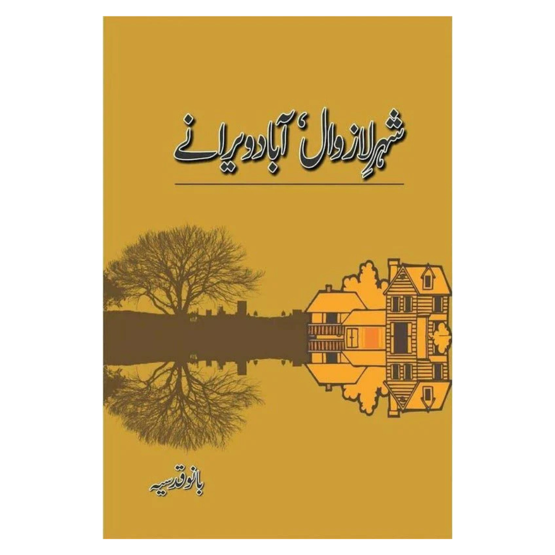 Shehr e Lazawal Abad Weeranay by Banu Qudsia