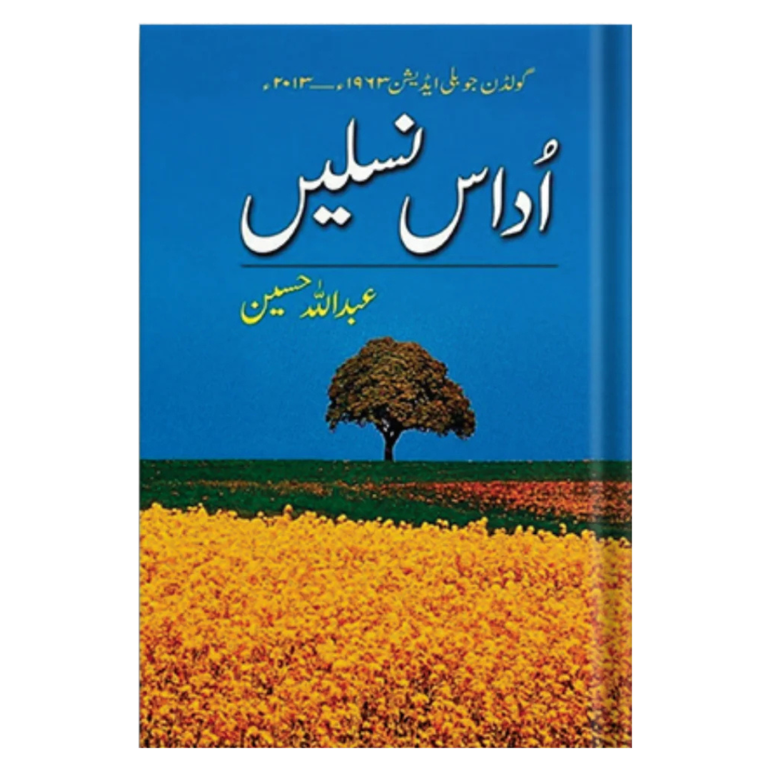 Udaas Naslain by Abdullah Hussain