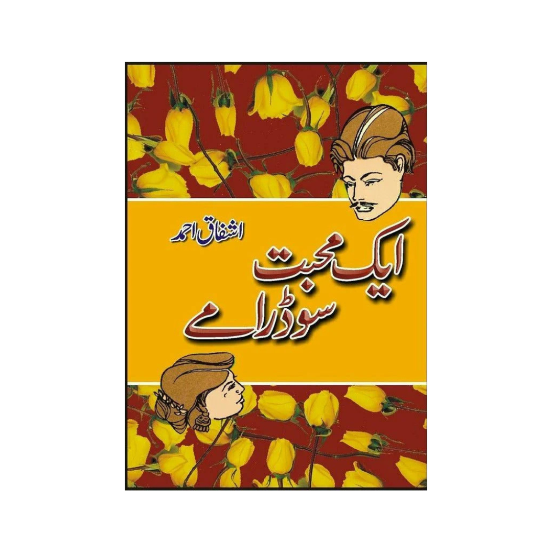 Aik Muhabbat Sau Darame by ishfaq Ahmed